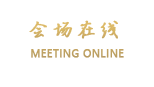 上海爱好屋行政公馆(汇景天地)